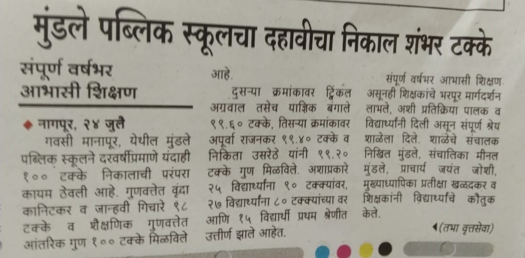 media result_1  