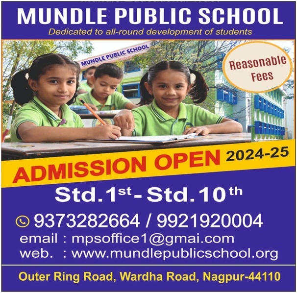 Mundle public school Notice